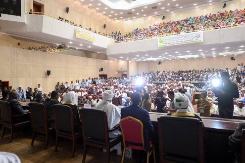 المؤتمر الدولي الاعتدال والوسطية في السيرة النبوية